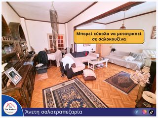 Διαμέρισμα 95 τ.μ. προς πώληση, Φάληρο-thumb-19