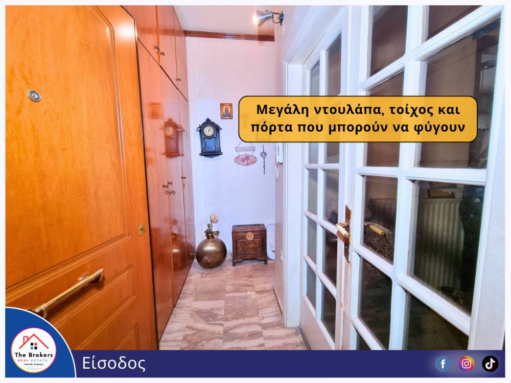 Διαμέρισμα 95 τ.μ. προς πώληση, Φάληρο