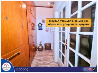 Διαμέρισμα 95 τ.μ. προς πώληση, Φάληρο-thumb-3
