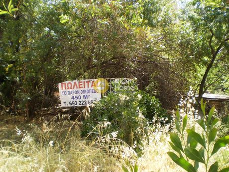 Οικόπεδο 450 τ.μ. για πώληση