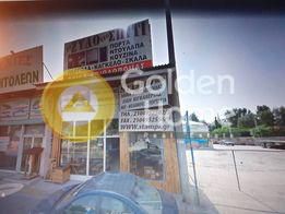 Land plot 336sqm for sale-Palaia Kokkinia