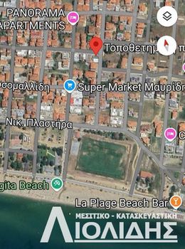 Οικόπεδο 300τ.μ. για πώληση-Μουδανιά » Φλογητά