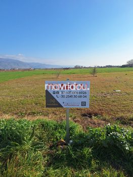 Οικόπεδο 1.010 τ.μ. για πώληση