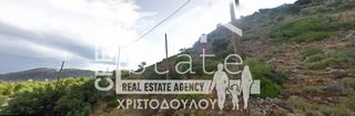 Αγροτεμάχια 8.137 τ.μ. για πώληση