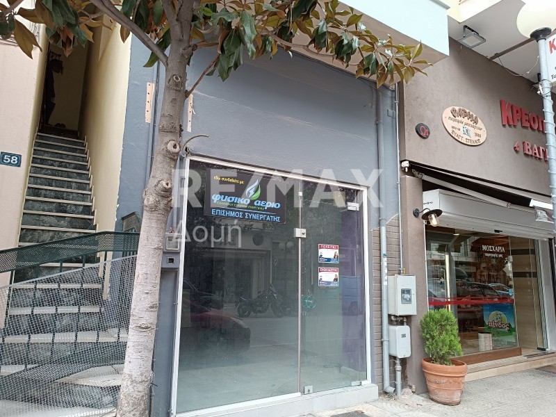 Κατάστημα 35 τ.μ. προς πώληση, Κέντρο Νέας Ιωνίας Βόλου