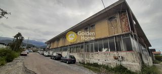 Κτίριο 4.640 τ.μ. για πώληση