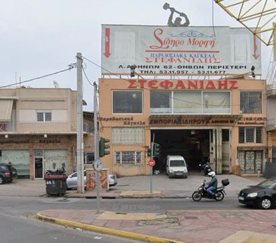 Επιχειρηματικό κτίριο 1.500 τ.μ. για πώληση