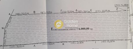 Οικόπεδο 6.000τ.μ. για πώληση-Κ. καπανδριτίου » Καπανδρίτι