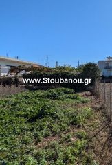Οικόπεδο 250 τ.μ. για πώληση