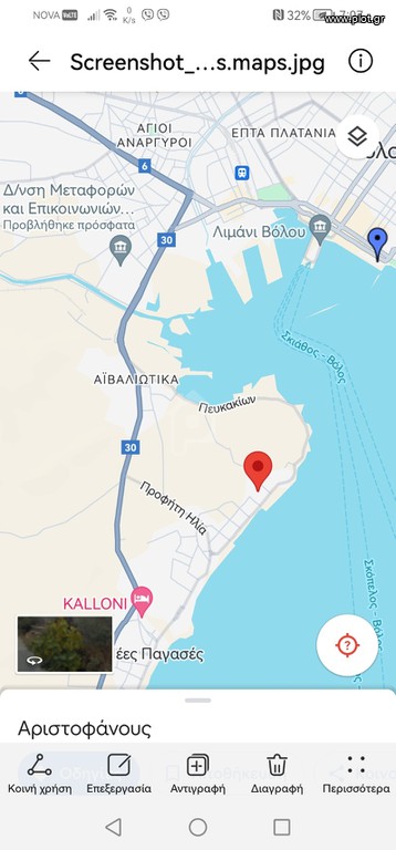 Οικόπεδο 350 τ.μ. πρός πώληση, Μαγνησία, Βόλος