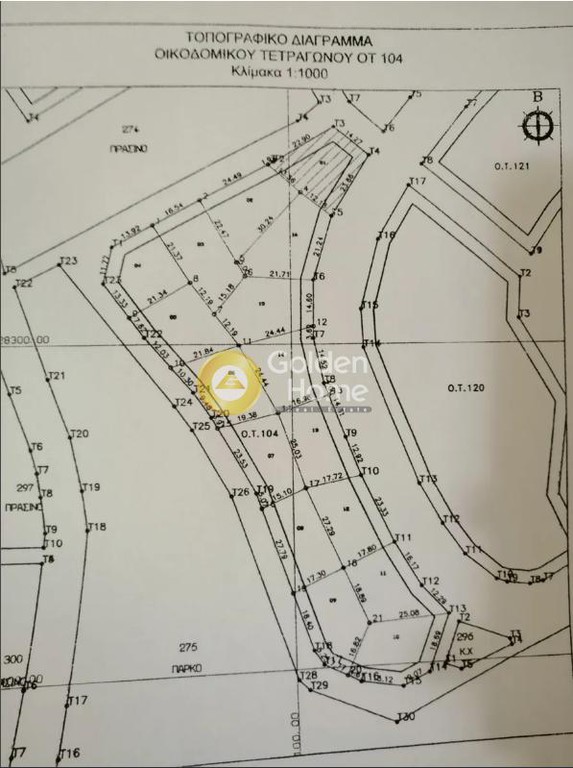 Οικόπεδο 471 τ.μ. πρός πώληση, Εύβοια, Κάρυστος