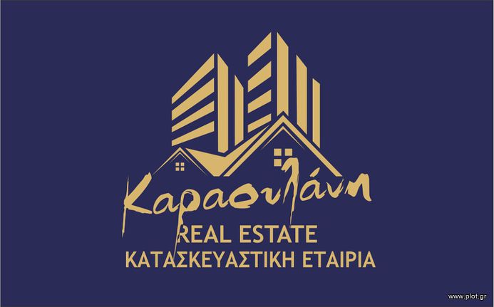 Land plot 100 sqm for sale, Thessaloniki - Suburbs, Evosmos
