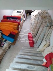 Κατάστημα 264 τ.μ. για πώληση, Αχαΐα, Πάτρα-thumb-1