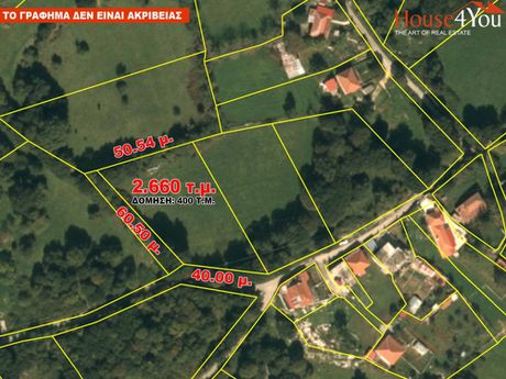 Land plot 2.660sqm for sale-Agios Dimitrios » Chani Terovou