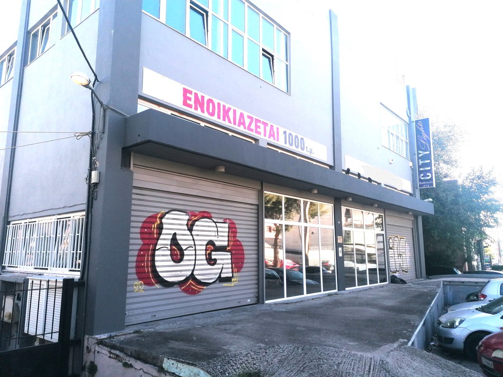 Βιοτεχνικός χώρος 1.000 τ.μ. πρός ενοικίαση, Αθήνα - Βόρεια Προάστια, Ηράκλειο
