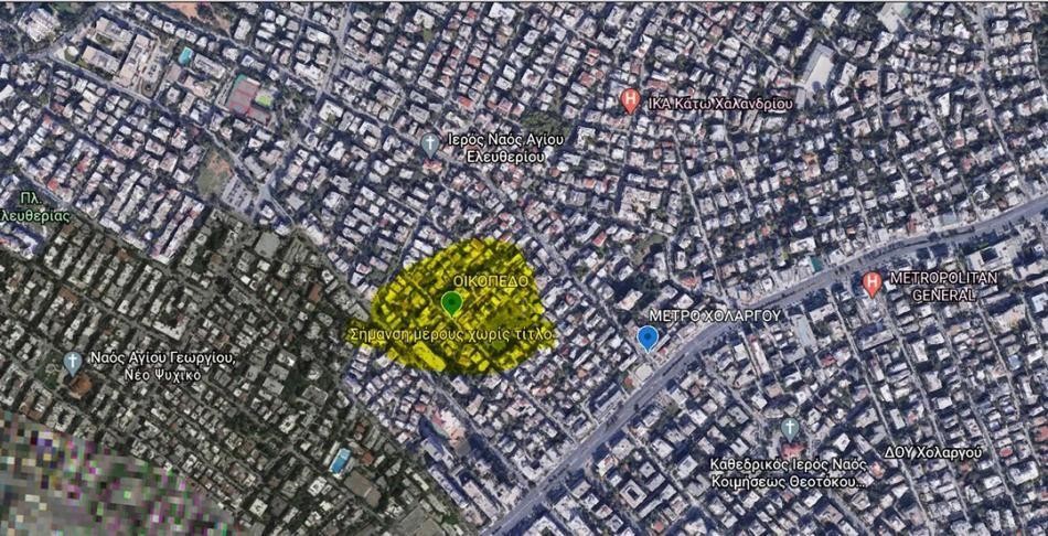 Οικόπεδο 400 τ.μ. προς πώληση, Κάτω Χαλάνδρι