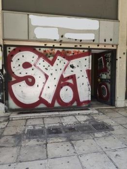 Store 170sqm for sale-Kentro