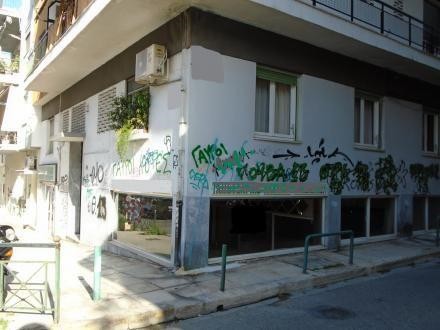 Κατάστημα 100 τ.μ. πρός πώληση, Αθήνα - Κέντρο, Παγκράτι