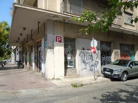 Κατάστημα 325 τ.μ. πρός πώληση, Αθήνα - Κέντρο, Κουκάκι - Μακρυγιάννη