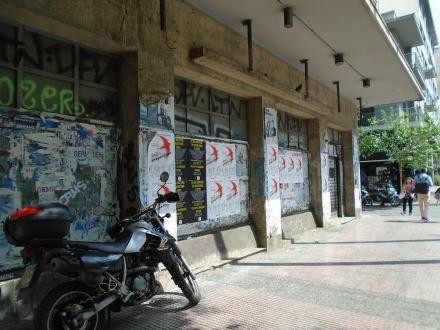 Κατάστημα 325 τ.μ. πρός πώληση, Αθήνα - Κέντρο, Κουκάκι - Μακρυγιάννη