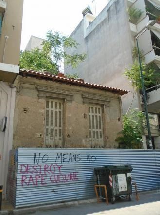 Οικόπεδο 139 τ.μ. πρός πώληση, Αθήνα - Κέντρο, Ιστορικό Κέντρο