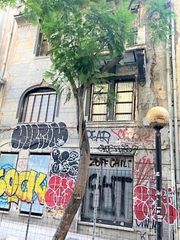 Επιχειρηματικό κτίριο 295 τ.μ. για πώληση