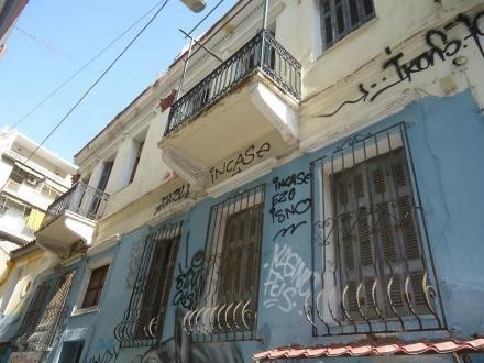 Μονοκατοικία 468 τ.μ. πρός πώληση, Αθήνα - Κέντρο, Κέντρο