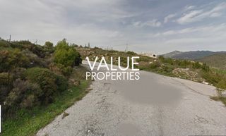 Land plot 200 sqm for sale