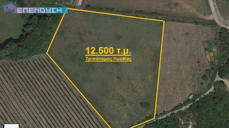 Parcel 12.500sqm for sale-Veroia