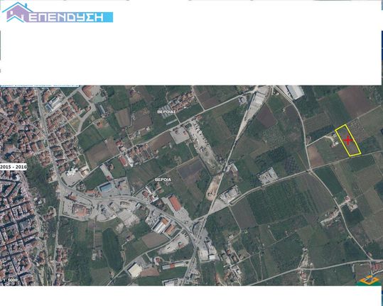 Αγροτεμάχια 6.900 τ.μ. για πώληση, Ημαθία, Βέροια