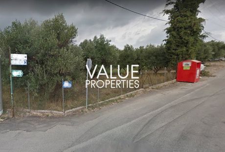 Οικόπεδο 1.600 τ.μ. προς πώληση