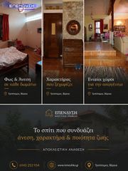 Loft 170 τ.μ. για πώληση, Ημαθία, Βέροια-thumb-4