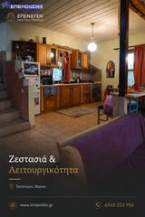 Loft 170 τ.μ. για πώληση, Ημαθία, Βέροια-thumb-2