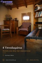 Loft 170 τ.μ. για πώληση, Ημαθία, Βέροια-thumb-3