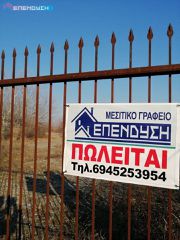 Αγροτεμάχια 6.500 τ.μ. για πώληση, Ημαθία, Βέροια-thumb-3