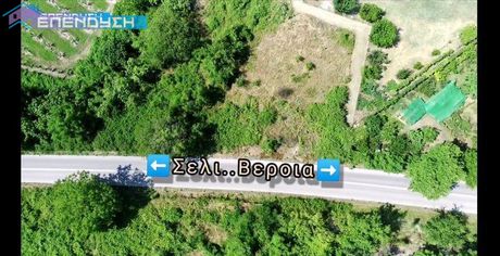 Parcel 2.500sqm for sale-Veroia