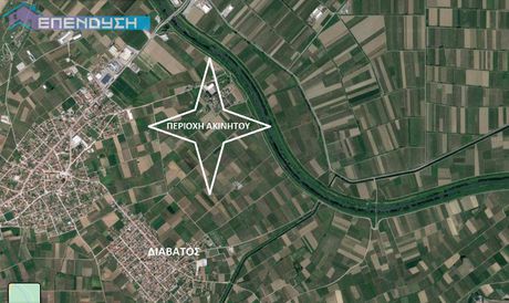 Parcel 13.900sqm for sale-Apostolos Pavlos