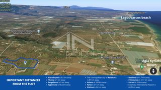 Αγροτεμάχια 12.967,22 τ.μ. για πώληση