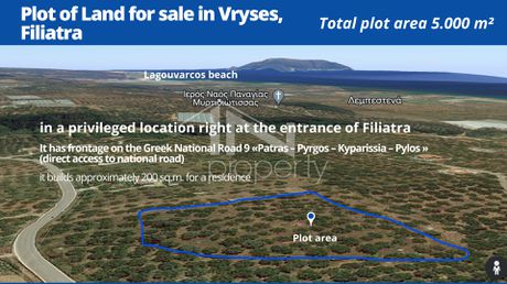 Parcel 5.000sqm for sale-Filiatra