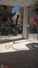 Κατάστημα 49 τ.μ. για ενοικίαση, Αθήνα - Κέντρο, Ιλίσια-thumb-1