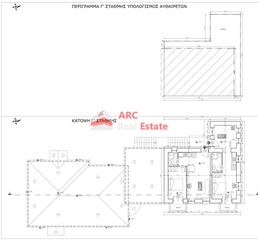 Συγκρότημα διαμερισμάτων 390 τ.μ. για ενοικίαση, Ευρυτανία, Καρπενήσι-thumb-21