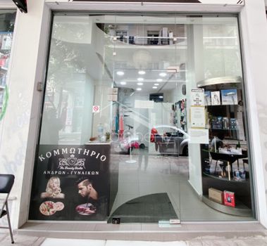 Store 150sqm for sale-Gazi - Metaxourgio - Votanikos