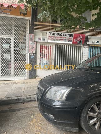 Κατάστημα 20 τ.μ. για πώληση, Αθήνα - Κέντρο, Αμπελόκηποι - Πεντάγωνο
