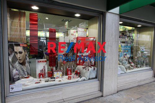 Store 115 sqm for rent, Athens - North, Nea Ionia