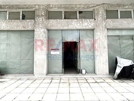 Store 258sqm for sale-Nea Ionia
