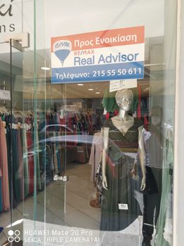 Κατάστημα 90 τ.μ. για ενοικίαση