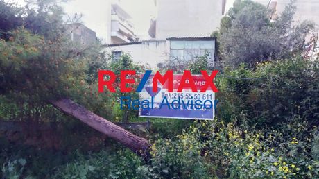 Land plot 186sqm for sale-Nea Ionia