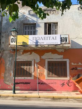 Οικόπεδο 373 τ.μ. για πώληση