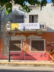 Οικόπεδο 373 τ.μ. για πώληση