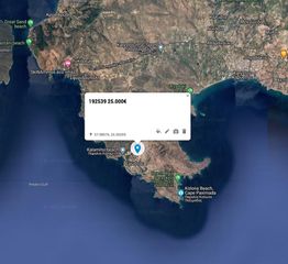 Οικόπεδο 783 τ.μ. προς πώληση, Κάρυστος-thumb-1